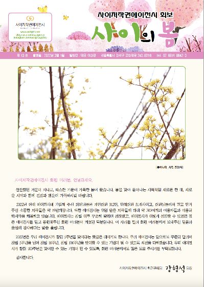 제13호 표지