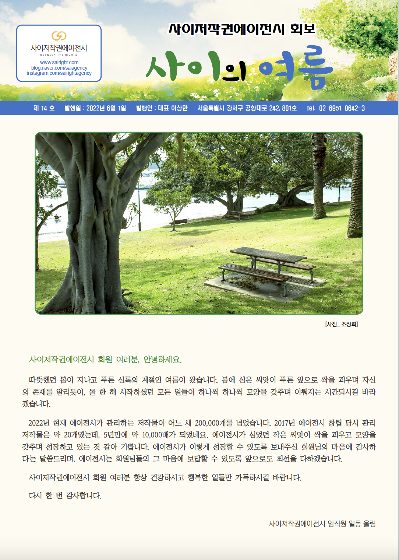 제14호 표지