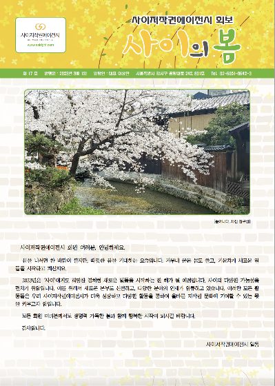 제17호 표지