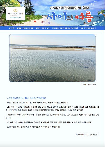 제18호 표지